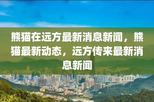 77777788888王中王正版效果解读、解释与落实-规避欺诈的布局