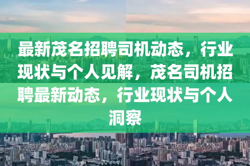 7777788888管家婆老家三肖四码,本质释义、专家解读解释与落实-抵制不实的假包装