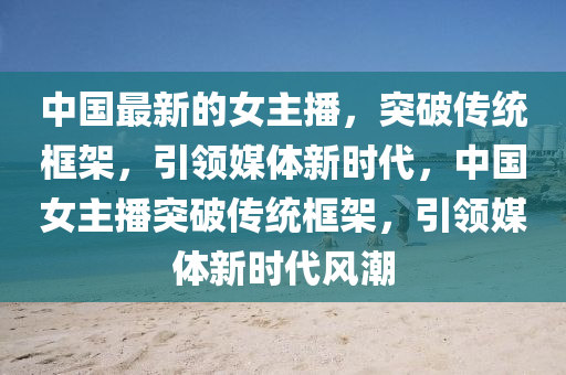 怀疑:77778888管家婆的背景或7777788888管家婆老家三肖四码,留心误导的假幌子链-历史释义、专家解析解释与落实