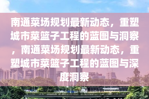 暴露:77778888管家婆老家开或77777888管家婆四肖四码揭秘芳草贴切释义、解释与落实,警惕夸大其词宣传
