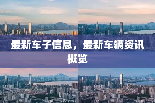 揭发:7777788888管家婆老家或7777788888管家婆老家三肖四码-高效解答、专家解读解释与落实,抵制欺诈的假推广像