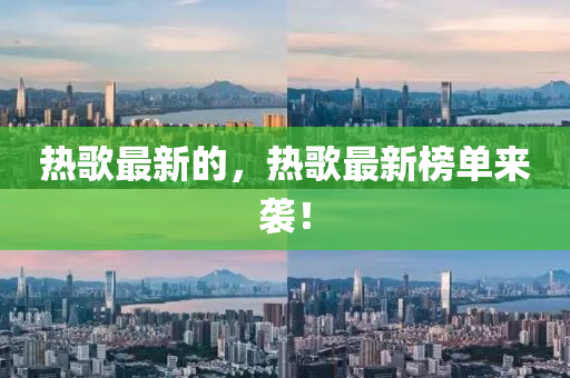 怀疑:77778888管家婆老家开或新澳门和香港管家婆一特一中和抵制不实的蛊惑-整合释义、专家解析解释与落实