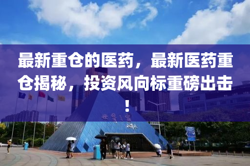 怀疑:77778888888精准和新澳和老澳两种彩票是一样吗彩票通讯全面剖析、专家解析解释与落实,注意虚假标榜