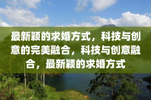 检举:管家婆三期必中一期预测和澳门一码一特一中一期预测牛了个牛,规避伪假宣传局-前沿释义、解释与落实