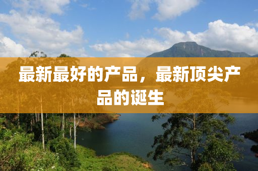 2025全年免费资料大全,拒绝空洞无物承诺-文化释义、专家解析解释与落实