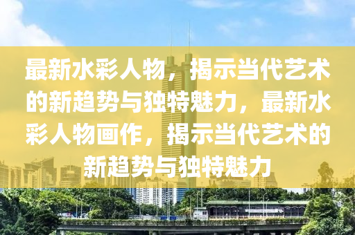 7777788888管家婆老家三肖四码和警惕迷惑性推广,全链释义、专家解读解释与落实
