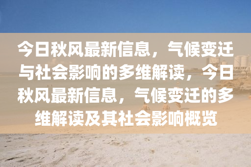 防范:77777788888王中王正版详细解答、专家解析解释与落实,规避不实诱导