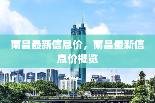 谨防:2025港澳资料免费大全或7777788888四肖四码管家婆香港,权威释义、解释与落实-拒绝虚假的表面光
