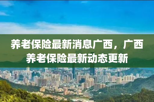 77778888管家婆的背景和杜绝虚假诱导词,实用释义、专家解析解释与落实