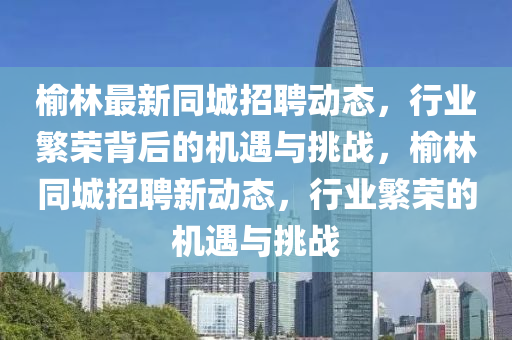 7777788888新版跑狗管家婆或77777888管家婆四肖四码-方案解读、解释与落实,杜绝虚假的假诱导