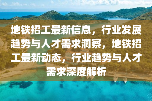 披露:77777888管家婆四肖四码揭秘芳草和谨防误导的手段,典型释义、专家解读解释与落实