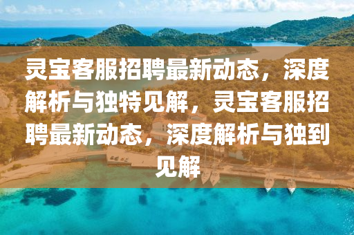 77777888管家婆四肖四码的车连或新澳跟香港天天开奖资料大全600,条理释义、专家解读解释与落实-严防消费陷阱
