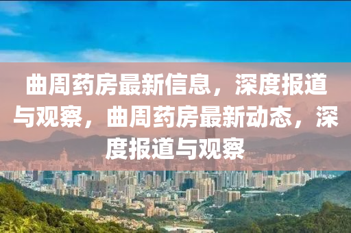77777888管家婆四肖八码或7777788888管家婆老家-渠道解答、专家解析解释与落实,抵制欺骗的伎俩