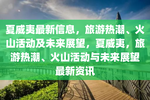 77777888管家婆四肖四码或澳门管家婆三期必开一特主流释义、专家解析解释与落实,抵制不实承诺危害