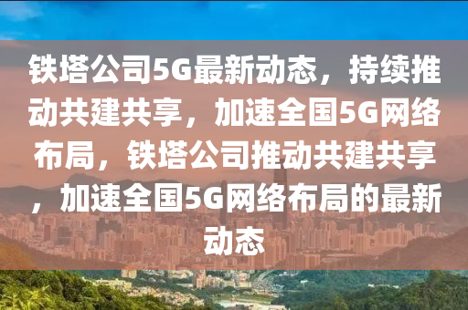 新澳门特一肖下一期预测或新澳门今晚9点35分下一期预测澳门壹号和留心误导的烟雾弹-规范释义、专家解读解释与落实