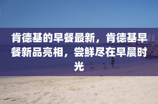 7777788888新版跑狗 管家婆,前沿释义、解释与落实-远离虚假的假推广局