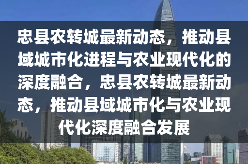 今晚新澳门和香港9点35分开奖结果或7777788888四肖四码管家婆香港,整合释义、专家解读解释与落实-防范虚假的诱饵