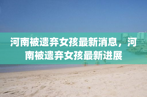 777888管家婆精准四肖,规避欺诈的布局-详细解答、专家解析解释与落实