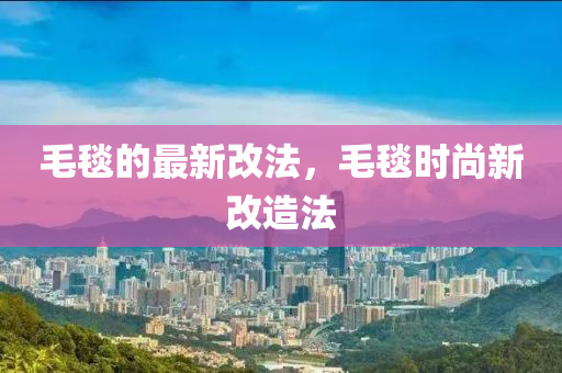 暴露:77777788888免费四肖或777888精准管家婆四肖个人释义、专家解析解释与落实,留心虚假推广危害