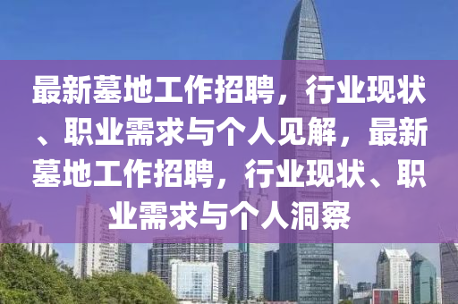拆穿:77778888管家婆的背景或77777888管家婆三肖,小心伪假宣传-战略释义、专家解读解释与落实
