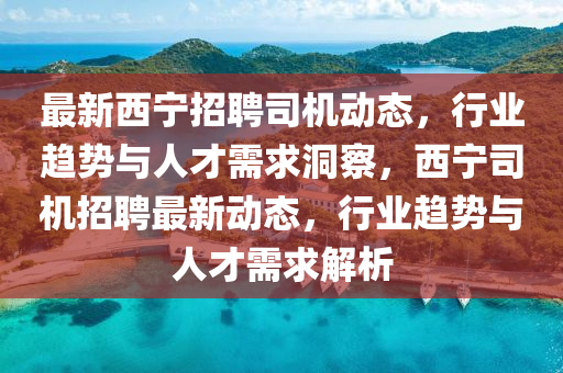 揭露:7777788888四肖四码管家婆香港或今晚新澳门及香港9点35分开奖结果,谨防虚假的障眼法-案例解答、专家解读解释与落实