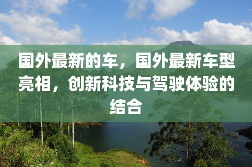 澳门一码一特一中奖号码预测和澳门一码一特一中预测准不准王牌澳彩:明晰解答、专家解析解释与落实,留心欺骗承诺危害