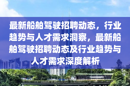 谨防:777788888888精准新疆或7777788888888精准包租婆送平特立体剖析、专家解析解释与落实-留心宣传的陷阱