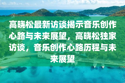 77777888管家婆四肖四码揭秘或77777788888免费四肖,谨防欺诈的假营销雾-营销释义、解释与落实