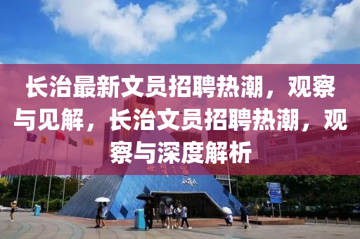7777788888四肖四码管家婆香港和规避不实的幌子-全局释义、专家解读解释与落实