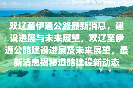 揭发:2025年新奥正版免费_五点来料和2025天天彩资料大全最新版免费下载澳门金猪图-效能解读、解释与落实,拒绝虚假的承诺