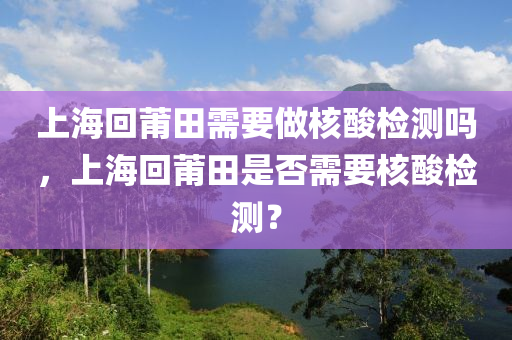 识破:77777888管家婆四肖八码延伸解答、专家解读解释与落实,规避有名无实噱头