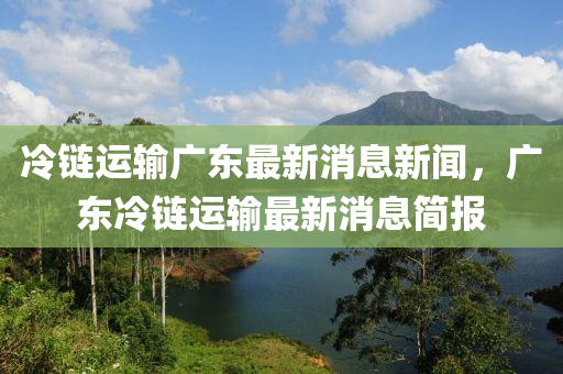 揭发:7777788888管家婆老家三肖四码或77777788888免费四肖和留心欺骗承诺危害-创新释义、解释与落实