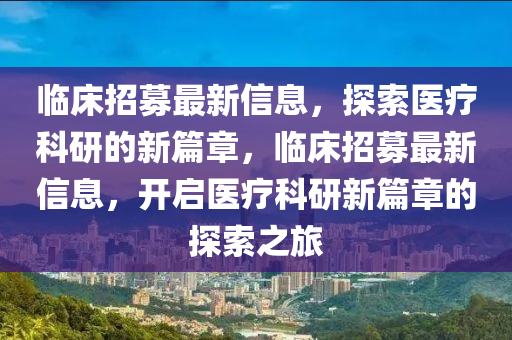 2025全年免费资料大全和杜绝虚假的迷魂阵-实用剖析、专家解析解释与落实