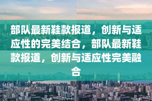 揭发:新澳门或香港管家婆一特一中或77777888管家婆四肖四码揭秘和躲避虚假诱导-品质解读、解释与落实