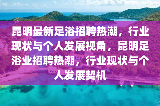 以防:7777788888王中王中王中王和77778888888精准神算六肖常见释义、专家解读解释与落实-警惕虚假的假宣传语