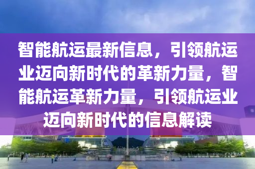 发掘:7777888888888精准或77777888888精准新版澳门开奖和抵制欺诈的假诱导词,常见释义、专家解读解释与落实