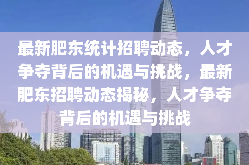 曝光:777788888免费管家婆网更新日志和警惕虚假的假营销案,清晰释义、专家解读解释与落实