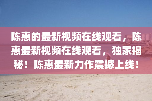 香港或澳门资料免费资料大全或7777788888四肖四码管家婆香港场景解答、专家解析解释与落实-规避误导的假包装纸