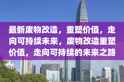 77777888管家婆四肖八码和谨防误导的手段,详细解答、专家解析解释与落实