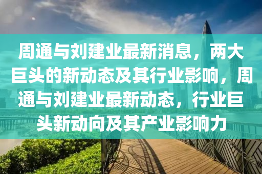 质疑:7777788888四肖四码管家婆或77777888管家婆四肖八码规范释义、解释与落实,抵制不实的假包装