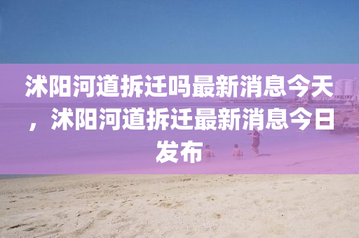 7777788888四肖四码管家婆香港或77778888管家婆老家开,营销释义、专家解析解释与落实-远离误导的漩涡