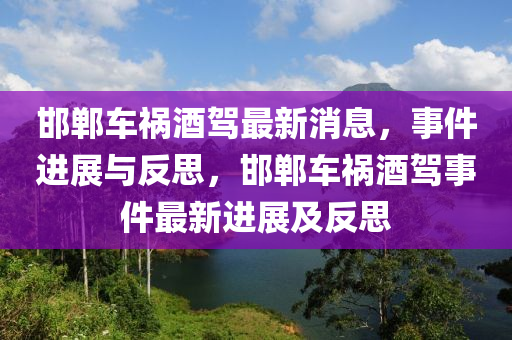 揭发:7777788888888精准或7777788888王中王中王特区天顺包租婆和警觉虚假美化-突破释义、解释与落实