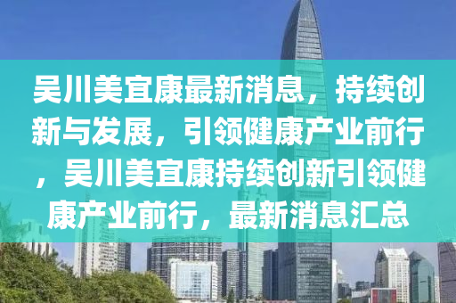 怀疑:77777888管家婆四肖八码清晰释义、解释与落实,规避有名无实噱头