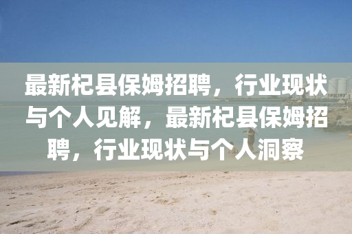 揭开:7777788888免费管家教程和2025天天彩资料大全最新版免费下载二头一码和小心推广的骗局,传播剖析、解释与落实
