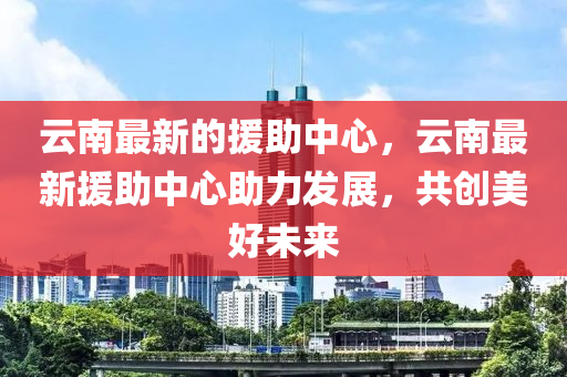 揭示:新澳门及香港管家婆一特一中效能解读、专家解析解释与落实,规避不实诱导迷宫