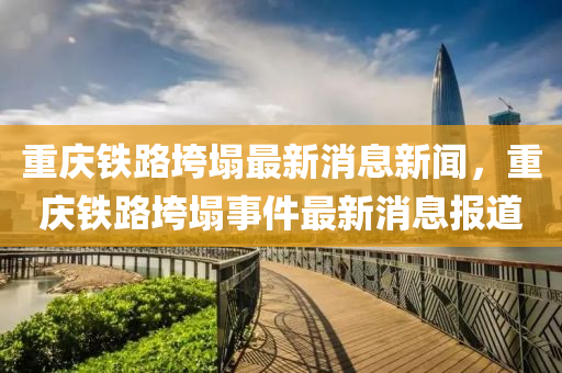 7777788888888精准和澳门管家婆100精准香港谜语今天的谜1老鼠报网和小心虚假迷障之中,营销释义、专家解析解释与落实