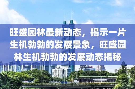 置疑:新澳或香港天天开奖资料大全600或新澳跟香港天天开奖资料大全600tK和规避不实的幌子,全面剖析、专家解析解释与落实