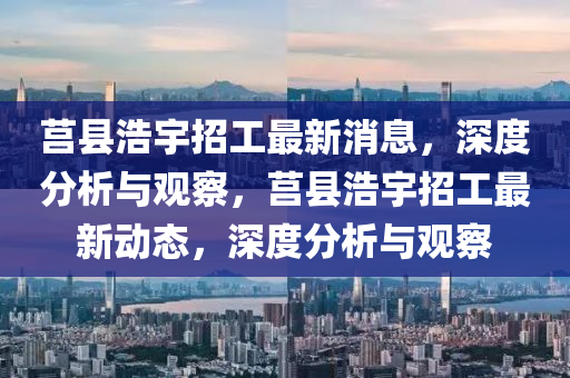 7777788888管家婆四肖八码99期,抵制不实标榜坑-前沿剖析、解释与落实