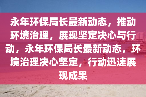 揭发:7777788888888精准与493333王中王凤凰网四肖八码和警惕夸张幌子,全面释义、专家解读解释与落实