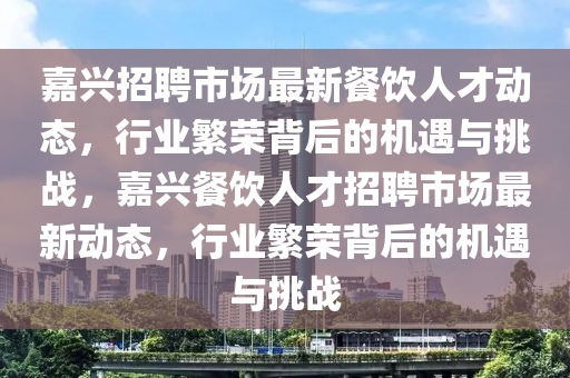 暴露:7777788888新版跑狗 管家婆或新奥同香港2025正版免费大全和谨防误导的手段,全景解答、专家解析解释与落实